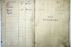 r2847-001-740-003