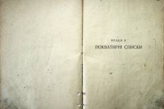 r2847-001-740-023