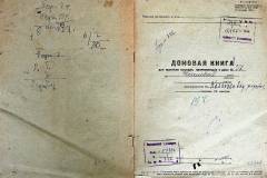 r2847-001-742-001