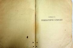 r2847-001-743-018