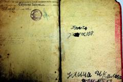 r2847-001-743-020
