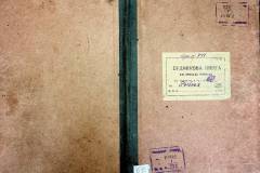 r2847-001-744-001