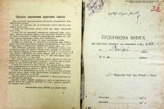 r2847-001-744-002