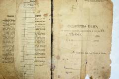 r2847-001-745-002