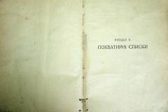 r2847-001-745-023