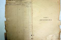 r2847-001-746-003