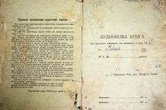 r2847-001-747-002