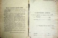 r2847-001-749-001