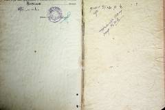 r2847-001-749-009