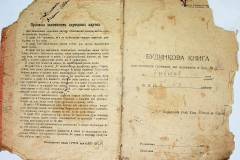 r2847-001-750-002