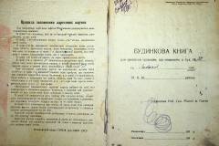 r2847-001-751-002