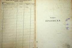 r2847-001-751-003