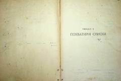 r2847-001-751-011