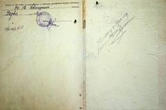 r2847-001-751-014