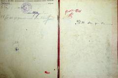 r2847-001-752-010