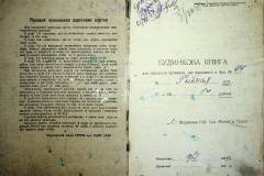 r2847-001-753-002