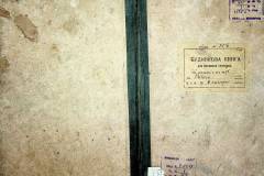 r2847-001-756-001