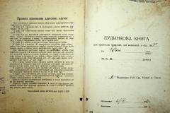 r2847-001-756-002