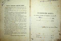 r2847-001-757-002