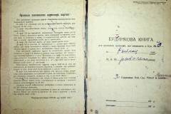 r2847-001-758-002
