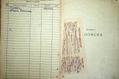 r2847-001-758-003