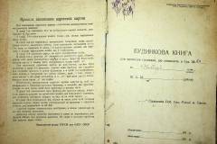r2847-001-759-002