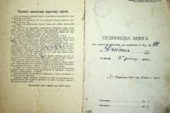 r2847-001-760-002