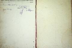 r2847-001-760-010