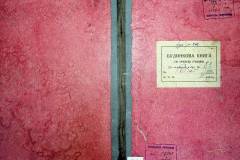 r2847-001-761-001