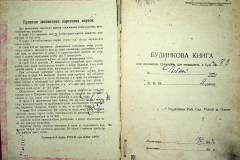 r2847-001-761-002