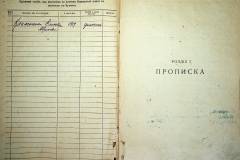 r2847-001-761-003