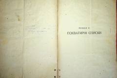 r2847-001-762-013