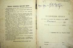 r2847-001-765-002