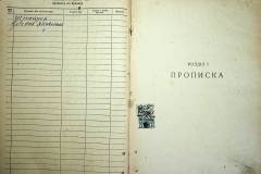 r2847-001-765-003