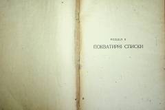 r2847-001-765-007