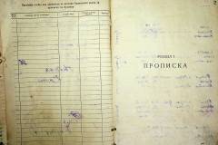 r2847-001-767-003