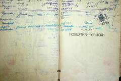 r2847-001-767-011