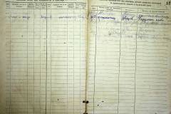 r2847-001-767-012