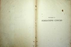 r2847-001-768-023