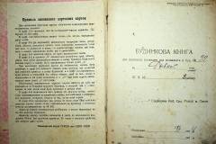 r2847-001-769-002