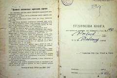 r2847-001-770-002