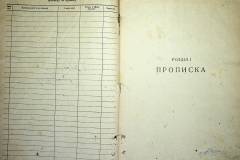 r2847-001-770-003
