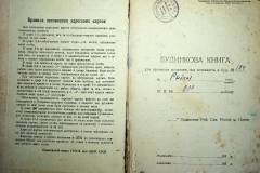 r2847-001-772-002