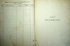 r2847-001-772-003