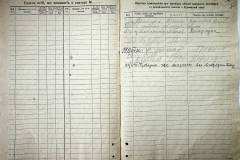 r2847-001-777-008
