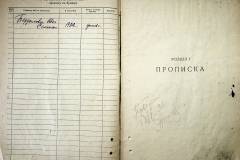 r2847-001-778-003