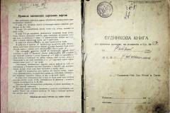 r2847-001-779-002