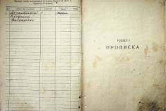 r2847-001-779-003