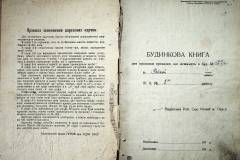 r2847-001-783-002