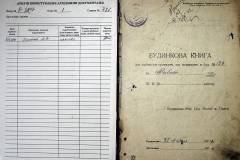 r2847-001-784-002